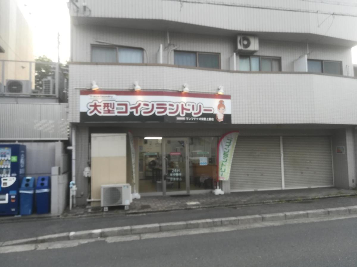 Ez Guest House Kyoto Luaran gambar