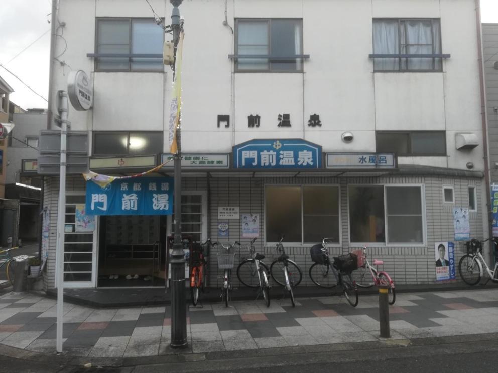 Ez Guest House Kyoto Luaran gambar