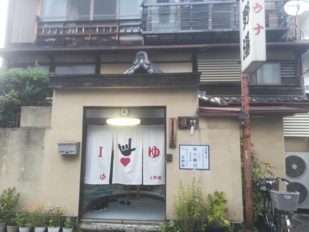 Ez Guest House Kyoto Luaran gambar